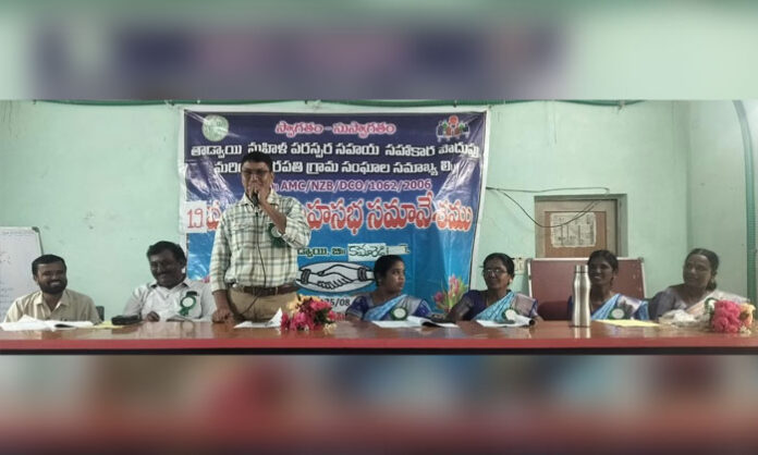 Tadwai MPDO Bharat Kumar encourages women to achieve economic empowerment through DWCRA groups