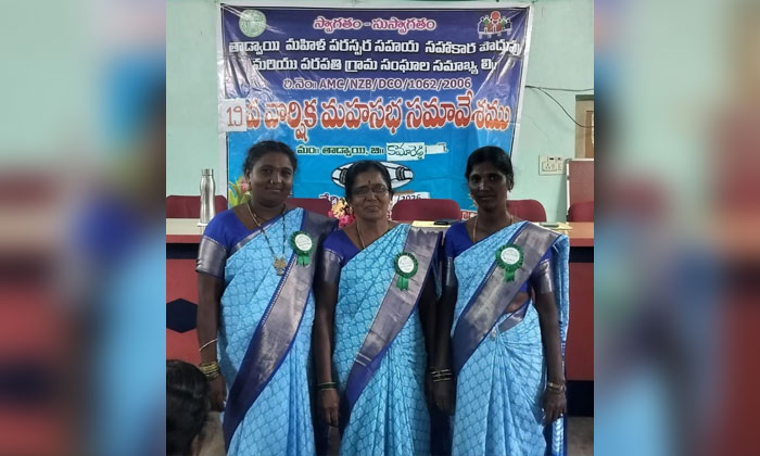 Women empowerment through DWCRA groups3