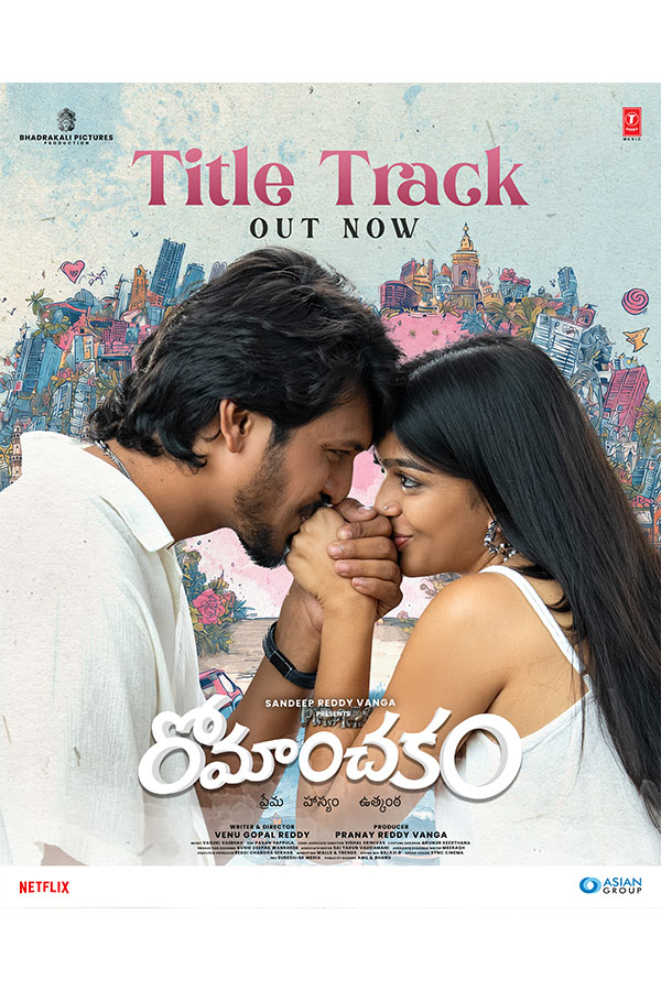 romanchakam title song released worldwide
