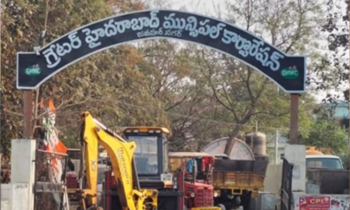 Jawahar Nagar | 20 కోట్ల రూపాయల నిధులు మంజూరు చేయండి 1 ₹20 Crore Jawahar Nagar Development Funds
