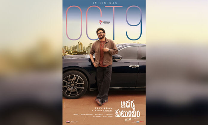 Venkatesh and Trivikram Srinivas' Aadarsha Kutumbam AK47 gets a new worldwide release date of October 9, 2026.