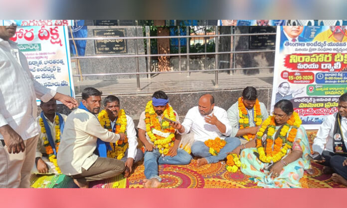 Ambedkar Association and Dalit organizations support hunger strike in Kamareddy