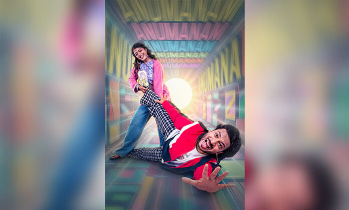 Siddhu Jonnalagadda unveils the theatrical trailer of Anumana Pakshi starring Rag Mayur