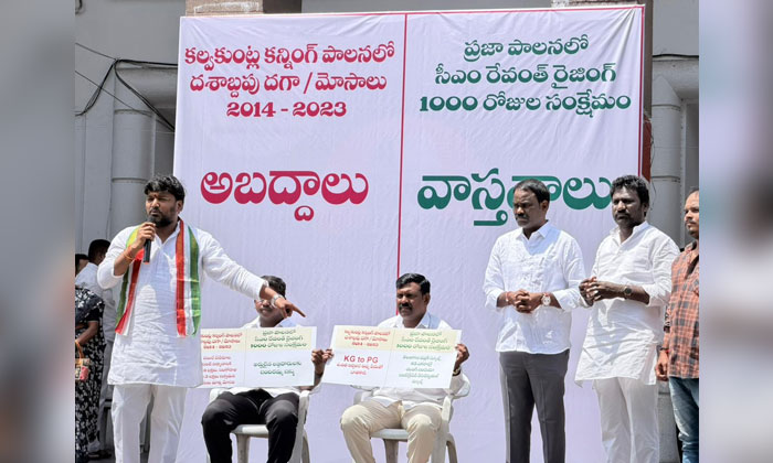 BRS Decade Rule Highlighted at Gandhi Bhavan