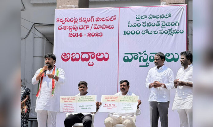 Lies Vs Facts photo exhibition at Gandhi Bhavan led by Mettu Saikumar