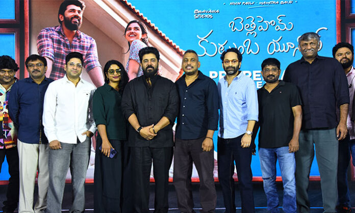 Bethlehem Kudumba Unit Telugu pre-release event with Nivin Pauly and Mamitha Baiju