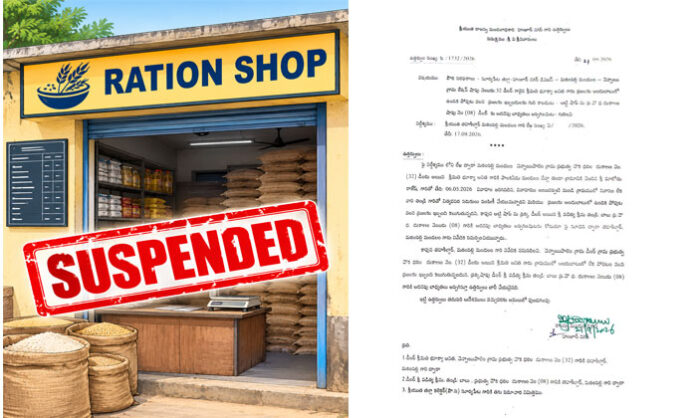 Chennaipalem village ration dealer Bhukya Anitha suspended following an inquiry into complaints about her absence from Fair Price Shop No. 32 in Mattampally Mandal.