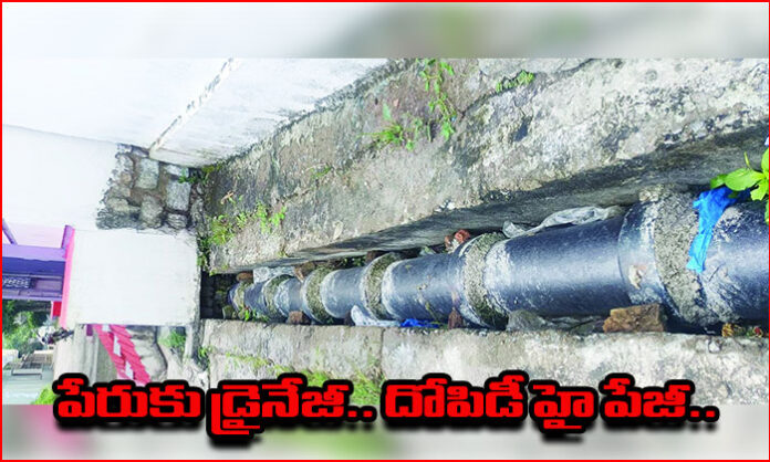 Bhongir Municipality drainage works and HMDA development concerns