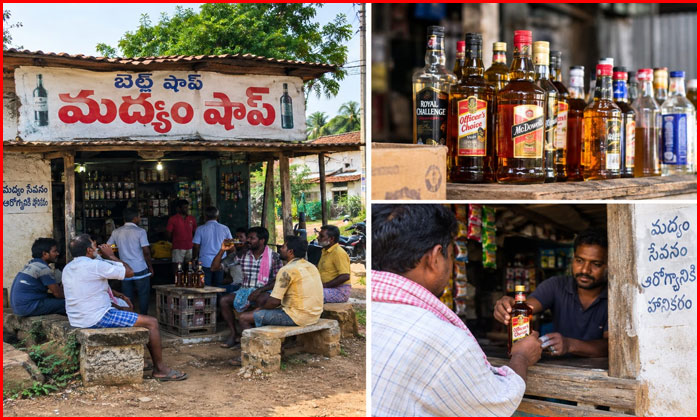 Illegal Belt Shops | పచ్చని పల్లెల్లో- బెల్ట్ షాపుల చిచ్చు 1 Illegal Belt Shops in Tadwai Villages Raise Concerns0