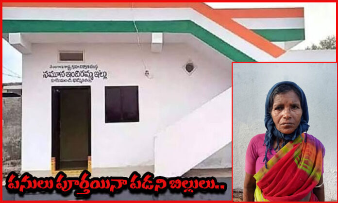 Indiramma housing scheme beneficiaries await final installment after completing house construction