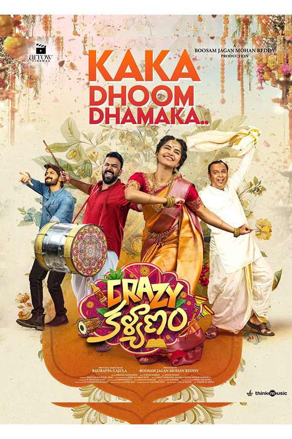 Crazy Kalyanam | సినిమా నుంచి 'కాకా ధూమ్ ధమాకా' లిరికల్ సాంగ్ 1 Kaka Dhoom Dhamaka Song Released