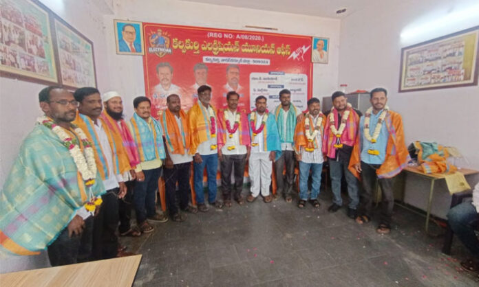 New committee elected for Kalwakurthy municipality and mandal electricians