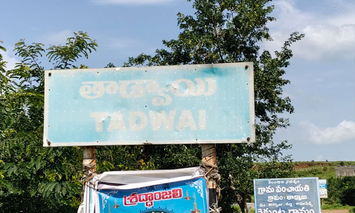 Kamareddy Yellareddy road culvert danger