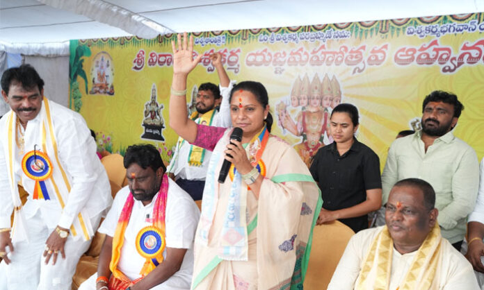 Kalvakuntla Kavitha speaks about Vishwakarma community welfare at Vishwakarma Jayanthi celebrations