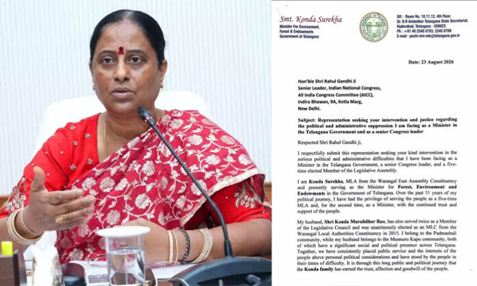 Konda Surekha writes to Rahul Gandhi alleging political and administrative suppression