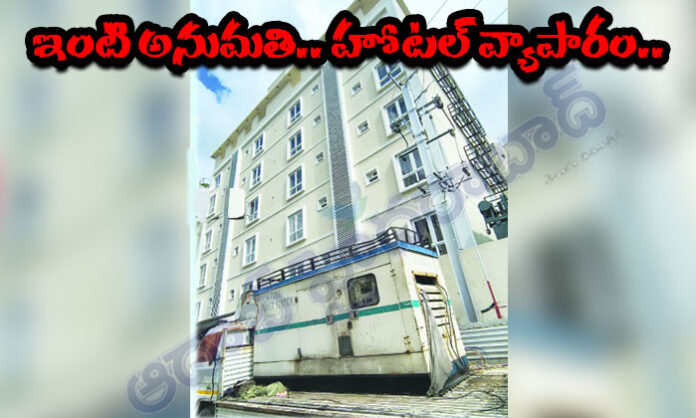 Jubilee Park Hotel operating from a building approved for residential use in Kondapur