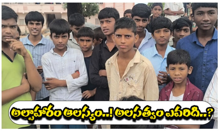 Students at Kowdipally Tribal Ashram School allegedly wait for delayed breakfast