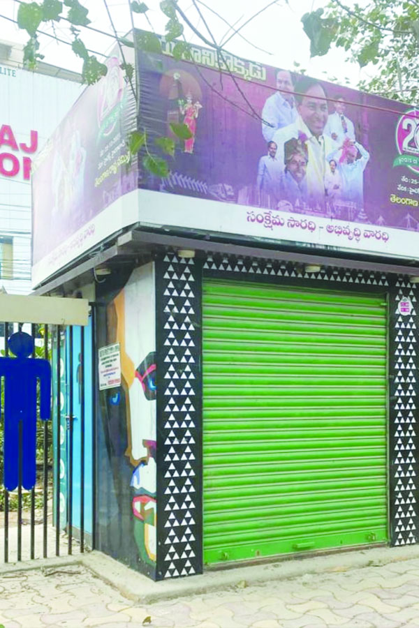 Loo Cafe Public Toilet Closure Issues1