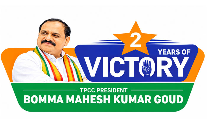 Mahesh Kumar Goud Two Years as TPCC President11.jpg1