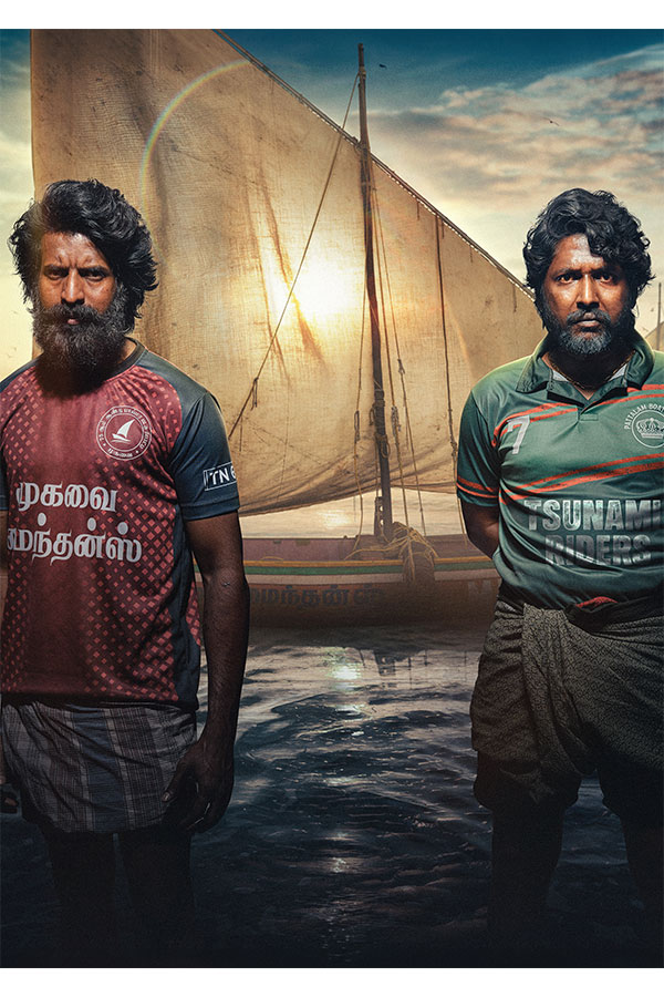 Mandaadi Movie Theatrical Release0