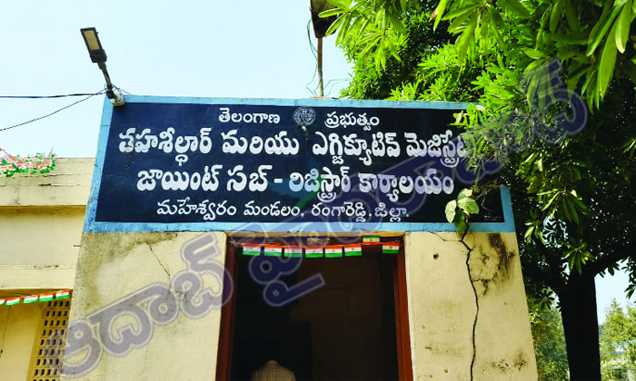 Mankhal Government Land Alienation Allegations0