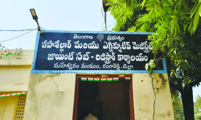 Mankhal Land Scam | నాడు 'సర్కార్'.. నేడు రియల్ దర్బార్.. 1 Mankhal Government Land Alleged Scam3