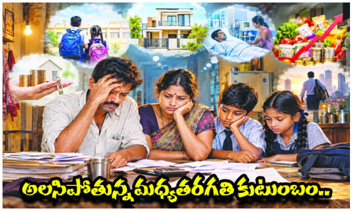 An exhausted middle-class family reviewing household bills, school fees, loan EMIs and monthly expenses while struggling to balance its budget.