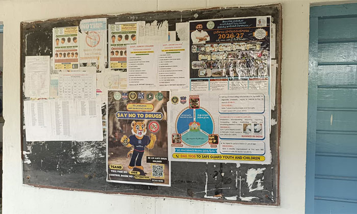 Papannapet Government Junior College Nameboard and RTI Board Issue2