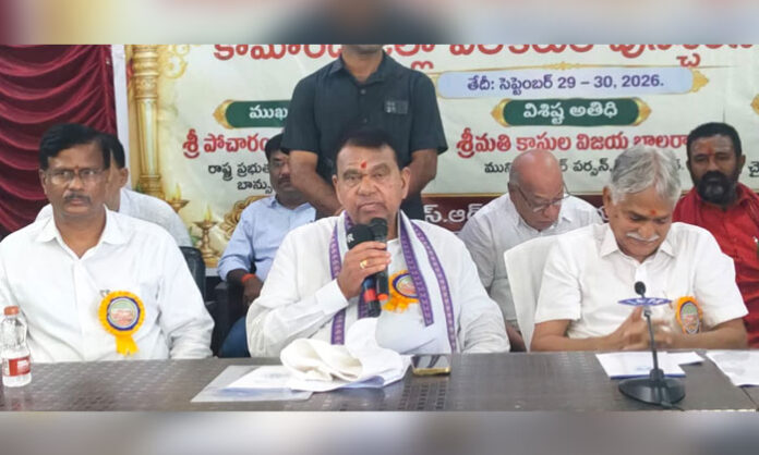 Pocharam Srinivas Reddy addresses journalists at Telangana Media Academy training program in Banswada