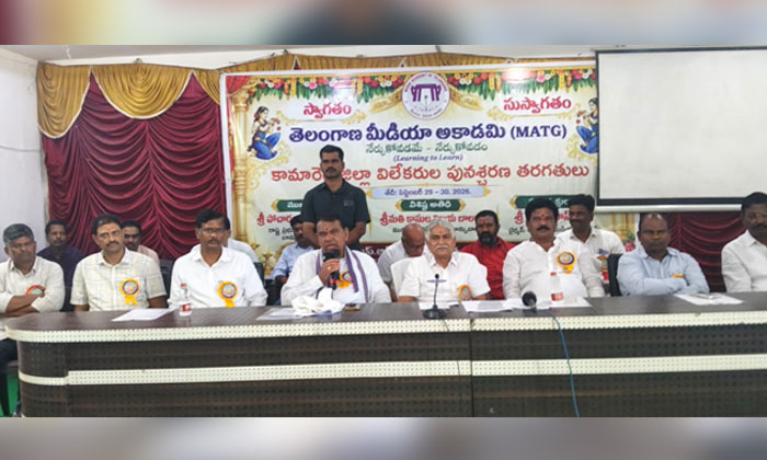 Pocharam Srinivas Reddy Journalist Training Program Banswada3