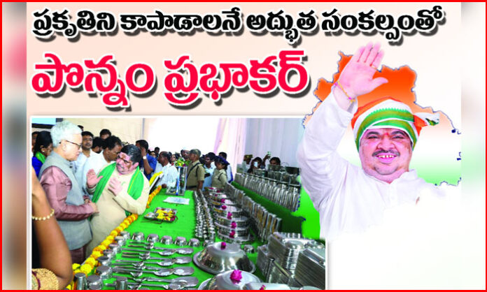 Ponnam Prabhakar’s Steel Bank initiative promotes a plastic-free Husnabad