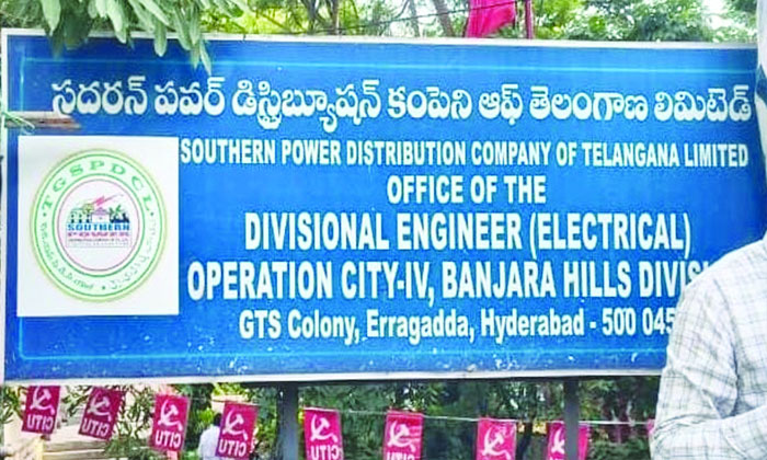 Raidurgam Government Land HT Connection Allegations0
