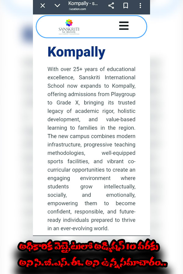 Samskruthi School Kondapur Irregularities