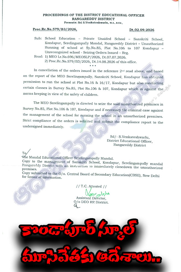 Samskruthi School Kondapur Irregularities00