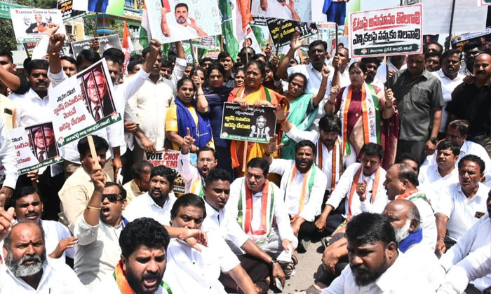 Protest | ఓట్ల తొలగింపుపై కాంగ్రెస్ నిప్పులు! 1 Sangareddy Congress Protests Alleged Voter Deletions
