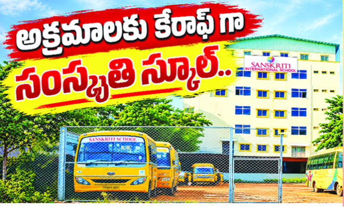 Sanskriti School in Kondapur facing a DEO sealing order over alleged irregularities
