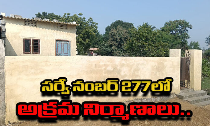Illegal constructions alleged on government land in Survey No. 277