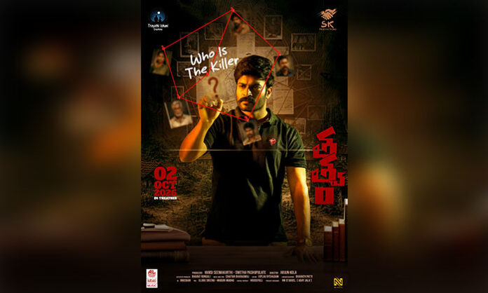 Dinesh Tej and Dashvika K. in Tatvam, a Telugu murder mystery thriller releasing on October 2