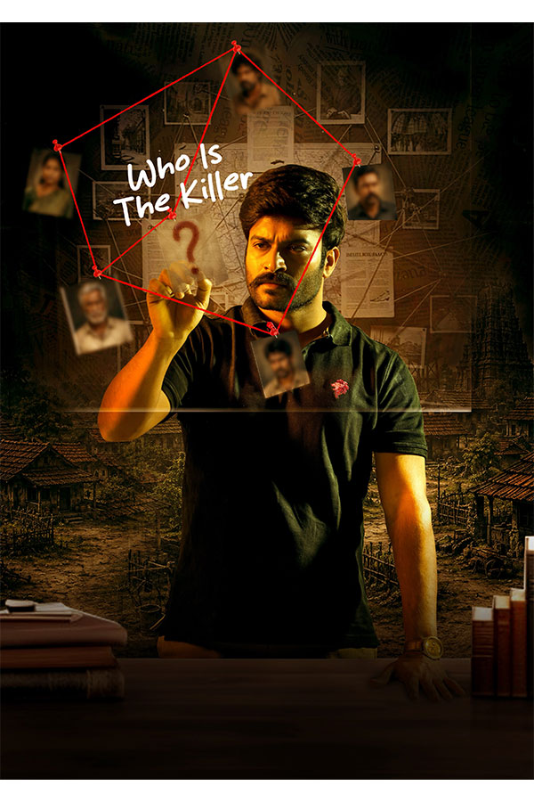 Tatvam | అక్టోబర్ 2 న "తత్వం" మూవీ విడుదల 3 Tatvam Movie Release Date October 2 y