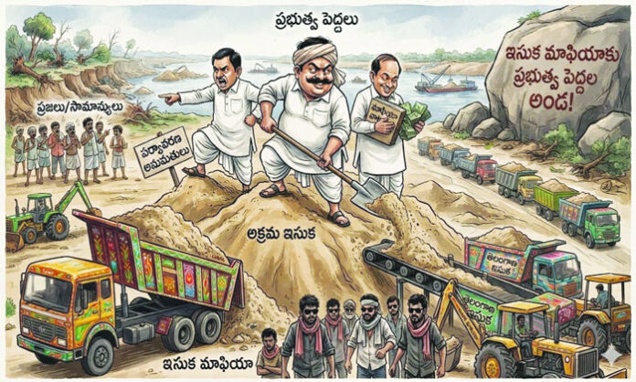 Allegations surrounding Telangana ministers and associates over sand mining activities in the Godavari basin