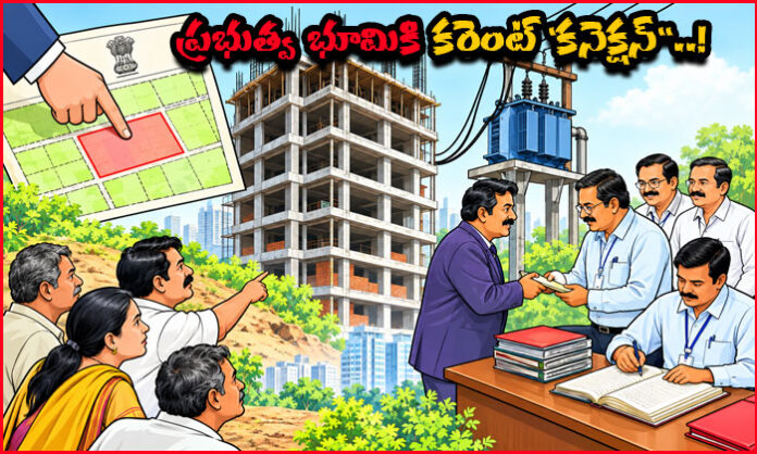 HT electricity connection allegedly issued to construction on government land in Raidurgam Panmakta