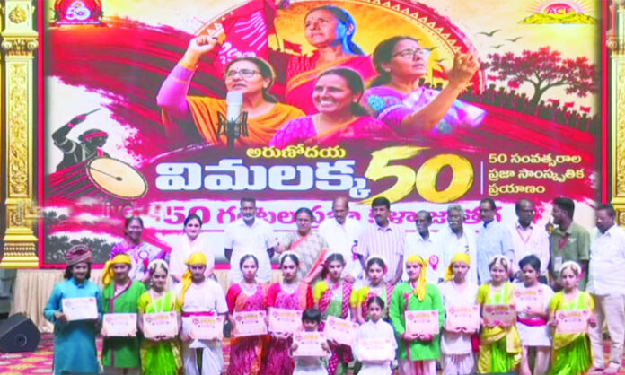 Folk artists and cultural activists participate in the 50-hour Praja Kala Jathara at RTC Kala Bhavan in Hyderabad, celebrating Vimalakka's 50-year revolutionary cultural journey.