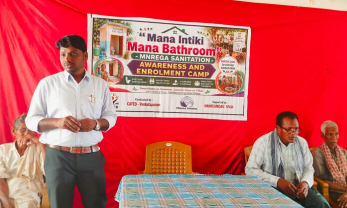 CAFED NGO organizes a toilet and sanitation awareness program in Mukunuru Palem village.