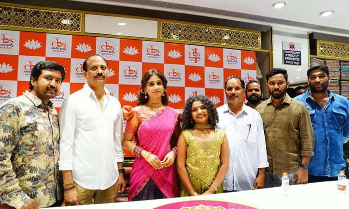CBS Dasara Dhamaka Sale Launched in Nirmal3