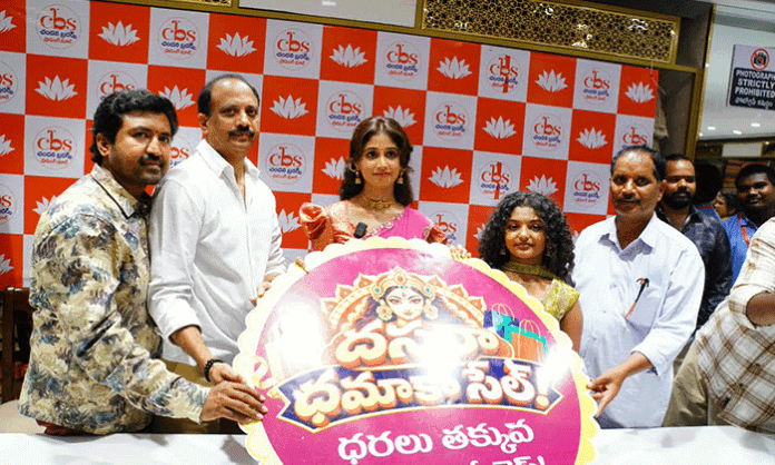 Dasara Dhamaka Sale launched at CBS Shopping Mall in Nirmal