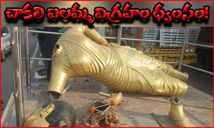 Rajaka Association leaders and protesters gather in Medak following the reported vandalism of Chakali Ailamma's statue.