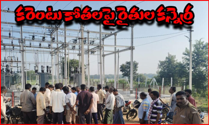 Chandur farmers protest at electricity substation over power cuts and low voltage
