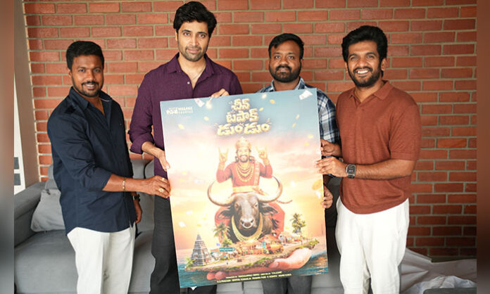 Gavireddy Srinivas in Cheen Tapak Dum Dum first cracker unveiled by Adivi Sesh