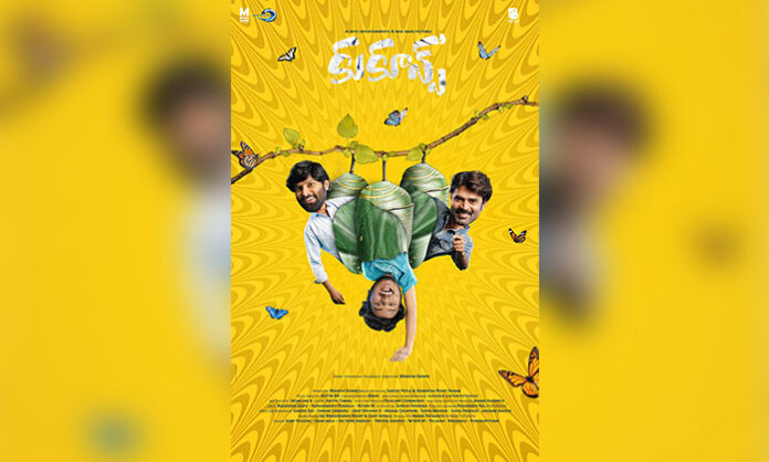 Anil Ravipudi launches the poster of the upcoming Telugu movie Cocoons