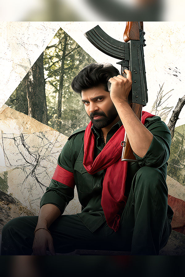Comrade Kalyan Movie Trailer Released